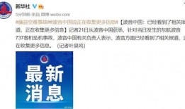 广东官方爆料新闻网最新消息,最新热点事件深度解析