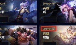 王者皮肤最新爆料6月,华丽盛宴，等你来战！