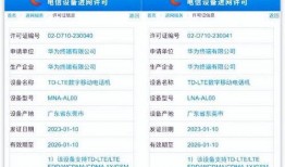 华为卫星最新爆料汇总,揭秘未来太空通信新篇章